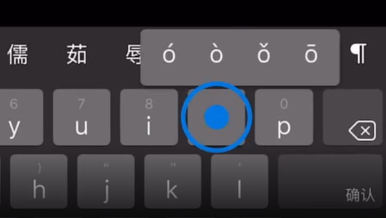 迎泽苹果手机维修分享iPad 键盘输入的三个小技巧 