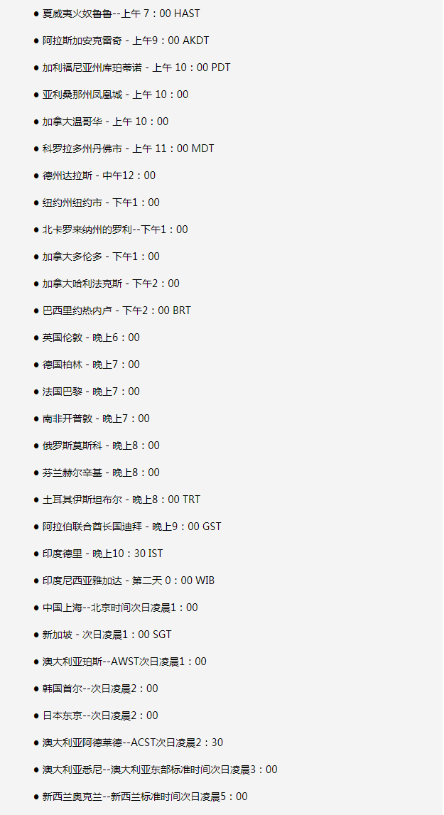 迎泽苹果手机维修分享如何在线观看苹果的iPhone 13发布会 