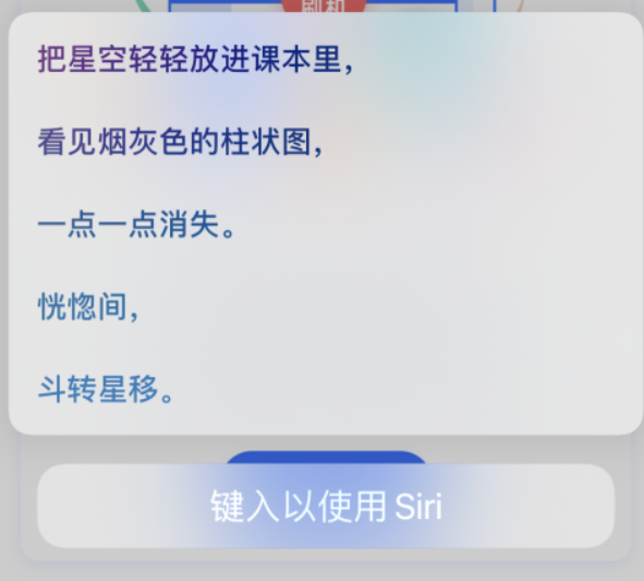 迎泽苹果手机维修分享iPhone 新技巧 