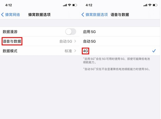 迎泽苹果手机维修分享iPhone使用5G更耗电吗 
