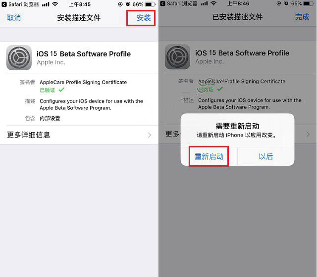 迎泽苹果手机维修分享iOS15 beta2修订版更新了什么内容 
