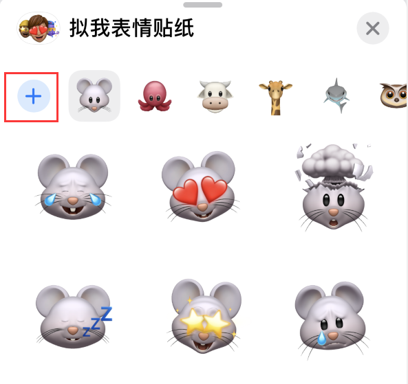 迎泽苹果手机维修分享iPhone 12 小技巧 