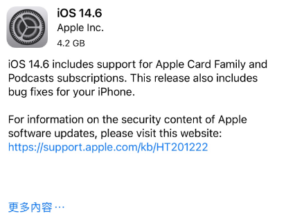 迎泽苹果手机维修分享iPhone5能升级iOS 14.6 RC版吗 