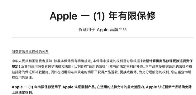 迎泽苹果手机维修分享苹果官翻机值得选购吗 