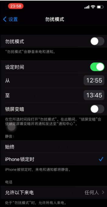 迎泽苹果手机维修分享如何使用iPhone能更好的保护个人隐私 
