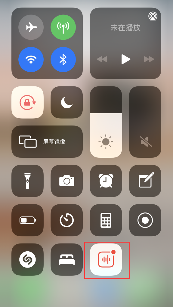 迎泽苹果手机维修分享iOS 14 隐藏功能 