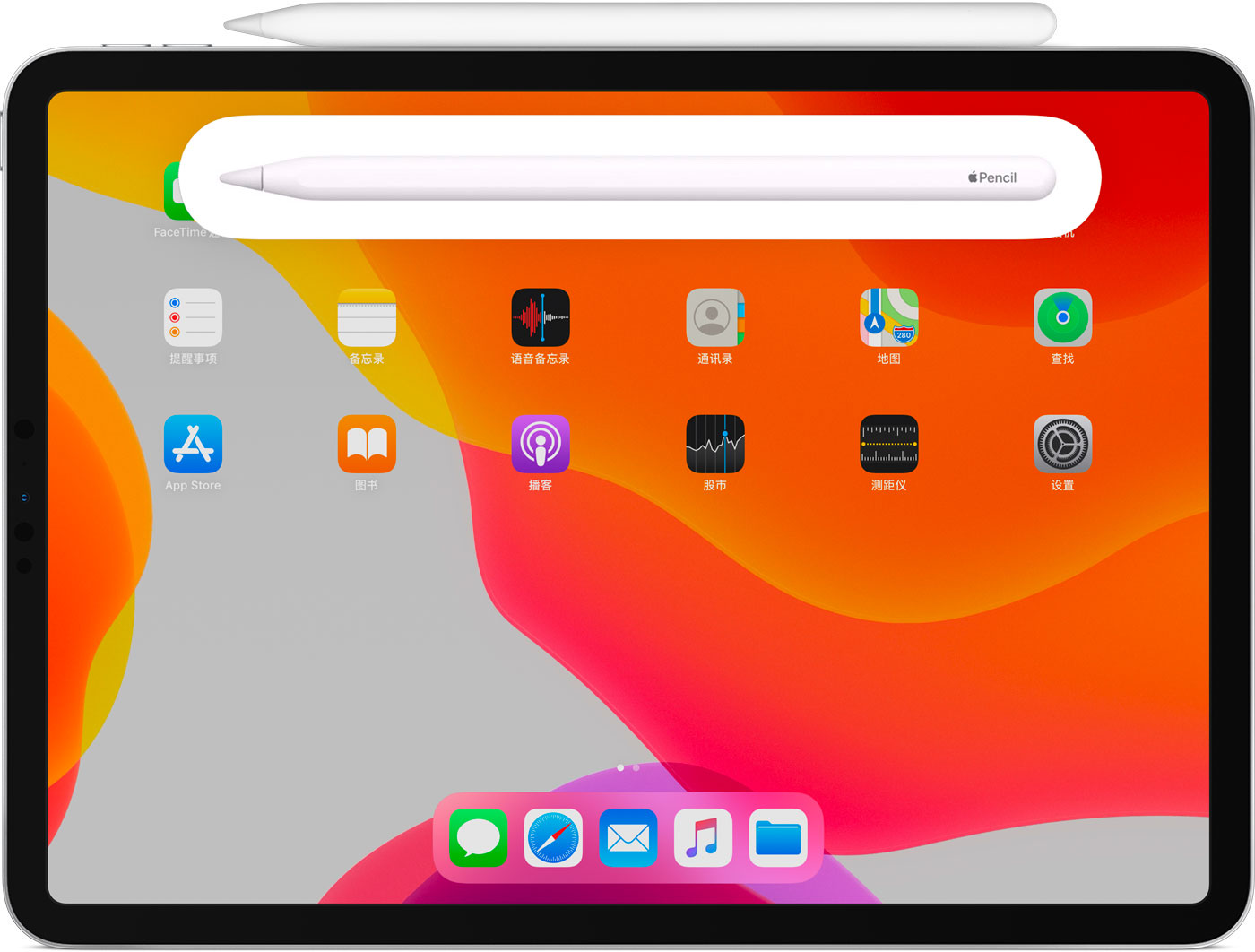 迎泽苹果手机维修分享iPad Pro 如何与 Apple Pencil 配对连接 