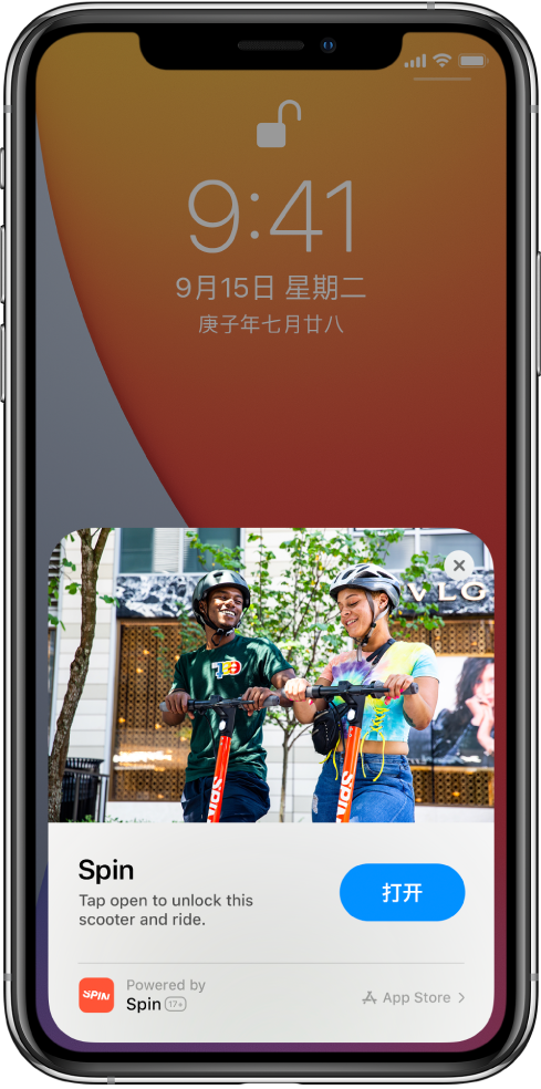 迎泽苹果手机维修分享升级 iOS 14 之后，如何在 iPhone 上使用“轻 App” 