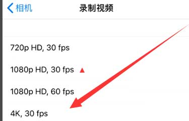 迎泽苹果手机维修分享iPhone12拍视频闪屏怎么办 