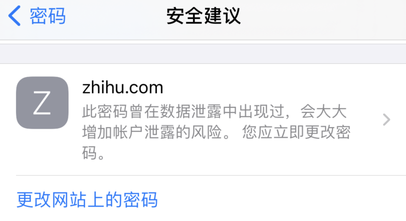 迎泽苹果手机维修分享iOS 14 小技巧 