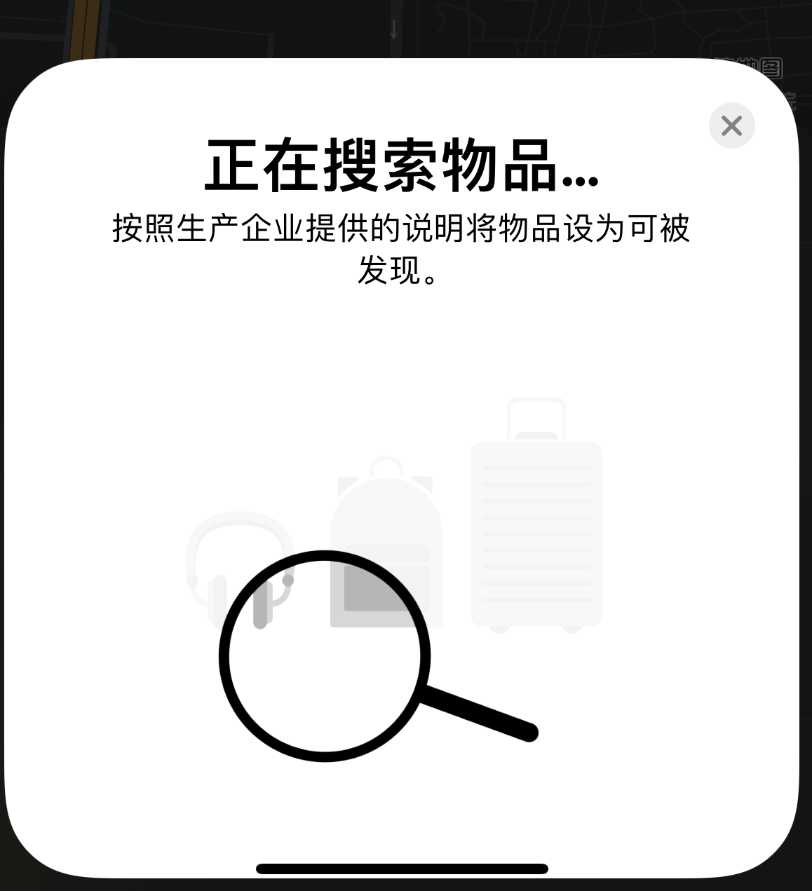 迎泽苹果手机维修分享iOS 14.3 隐藏项目 