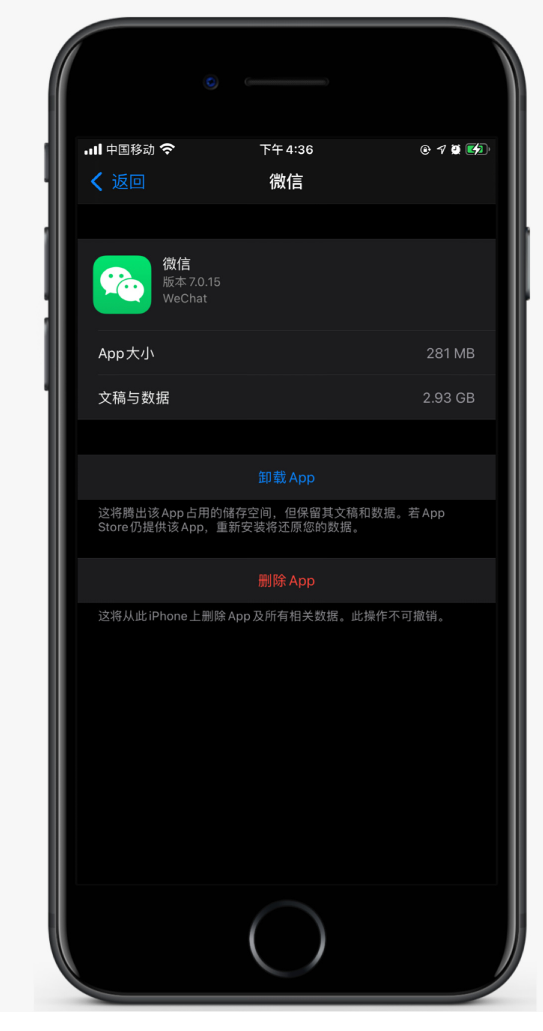 迎泽苹果手机维修分享如何清理 iPhone12中的「其他」 