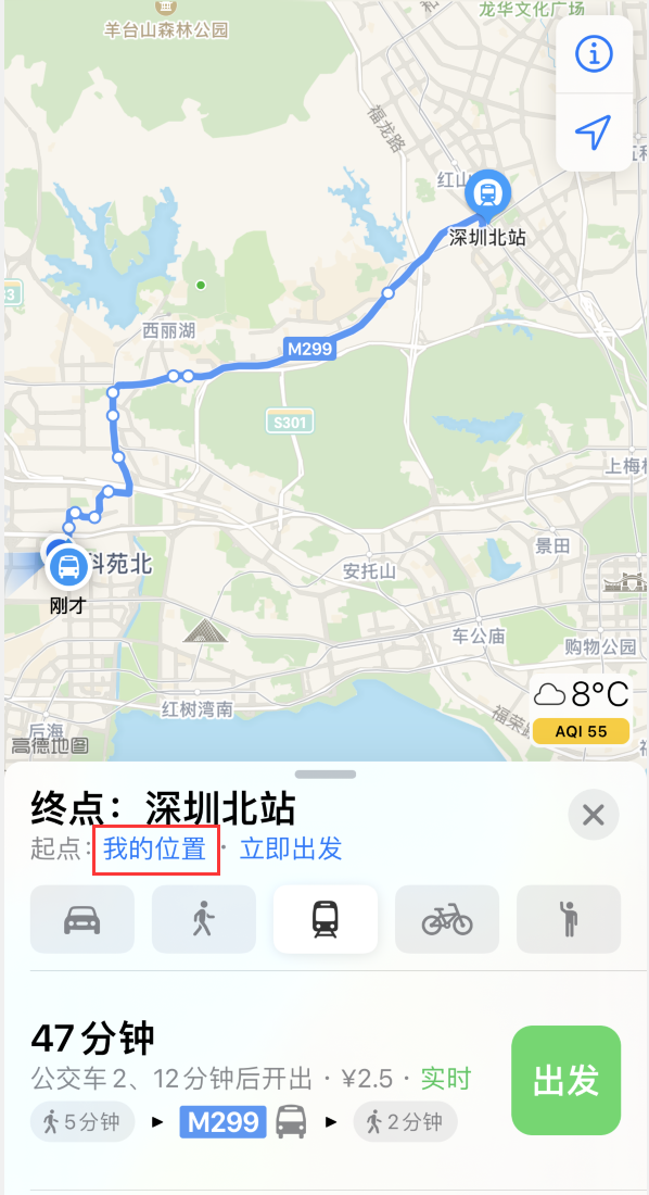 迎泽苹果手机维修分享如何在 iPhone “地图”应用中获取任意地点之间的路线 