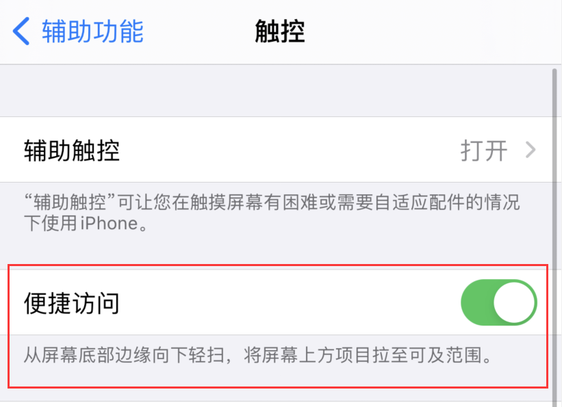 迎泽苹果手机维修分享iPhone 12 小技巧 