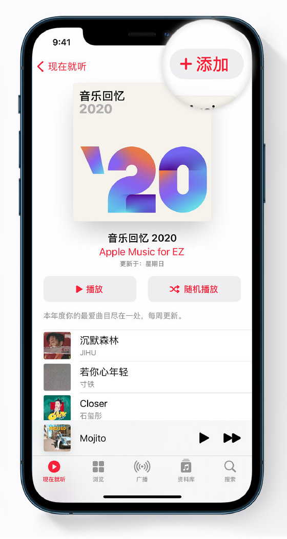 迎泽苹果手机维修分享如何在 Apple Music 中查看过去一年听的歌 