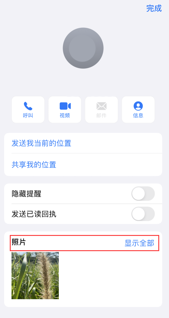 迎泽苹果手机维修分享如何快速查找 iMessage 信息中的图片等附件 