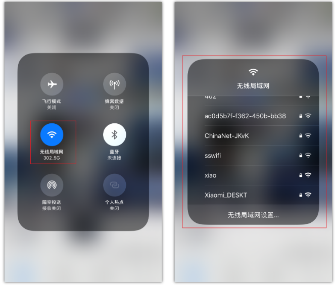 迎泽苹果手机维修分享苹果iPhone12如何自动切换WiFi 