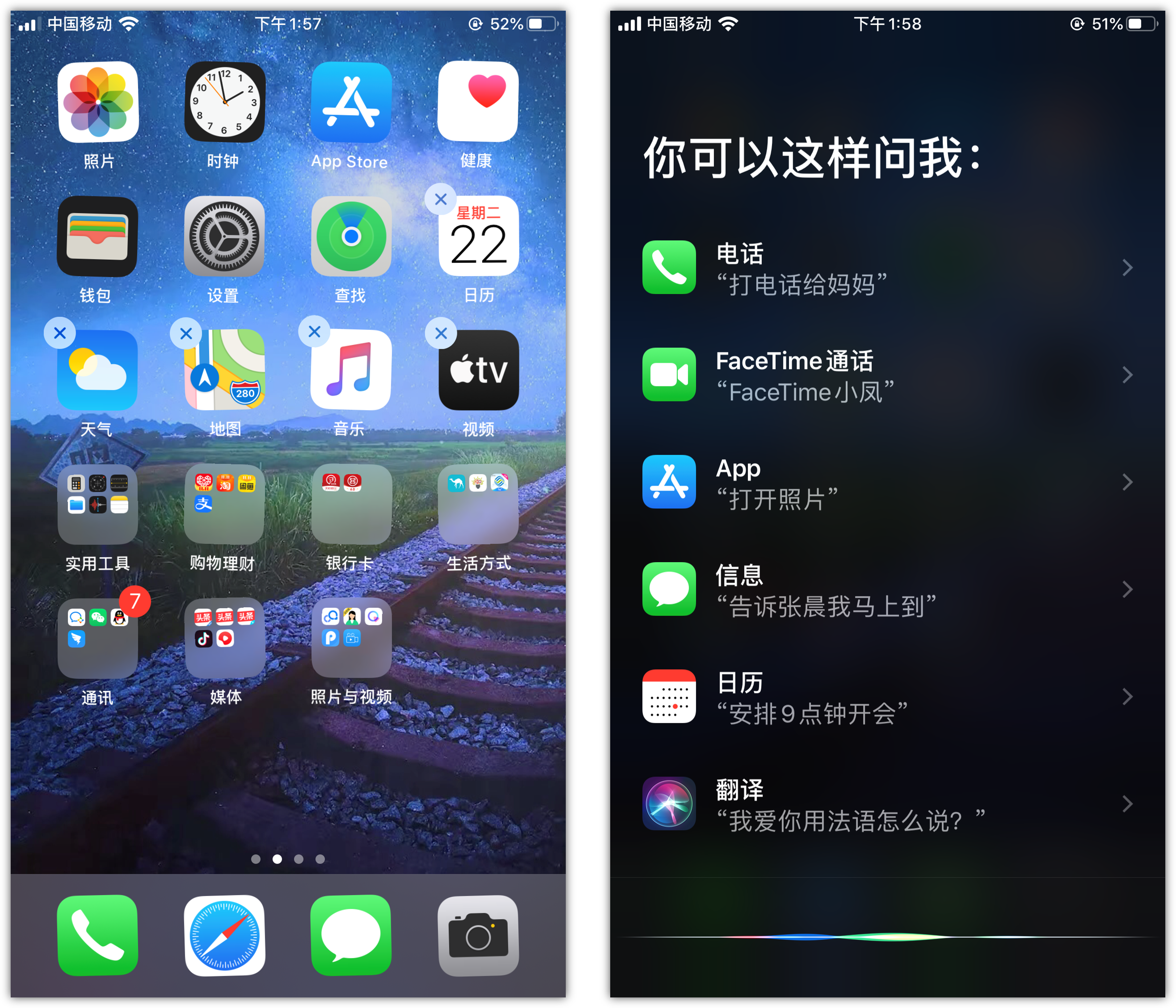 迎泽苹果手机维修分享苹果iPhone 如何隐藏APP 