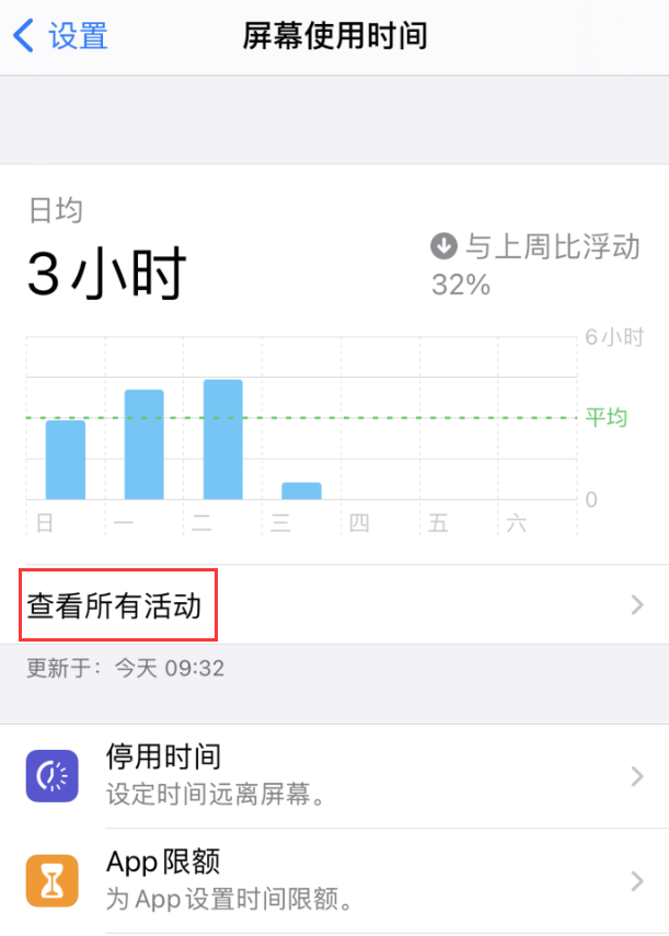 迎泽苹果手机维修分享如何在 iPhone 上关闭“快捷指令”横幅通知 