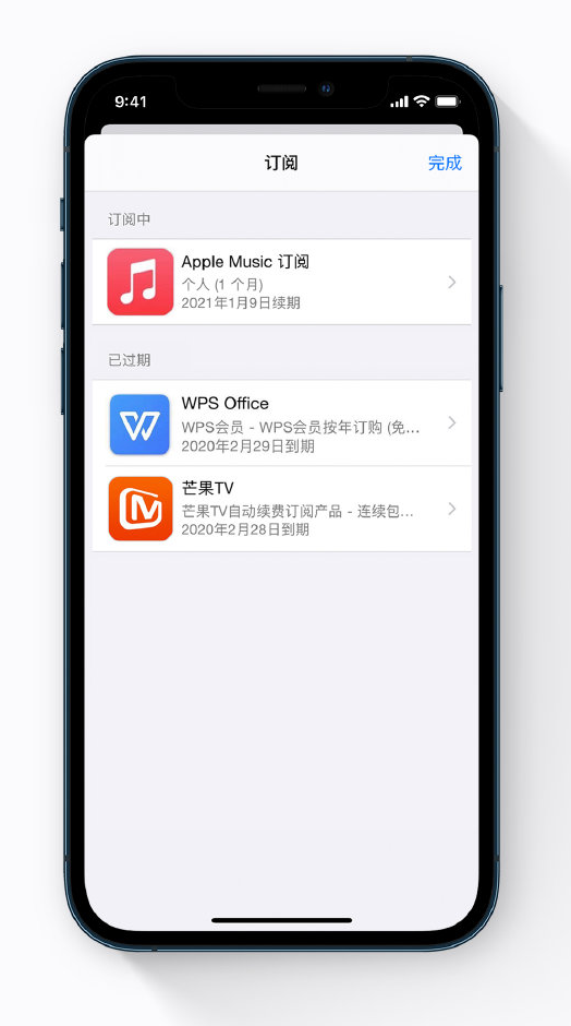迎泽苹果手机维修分享小技巧 