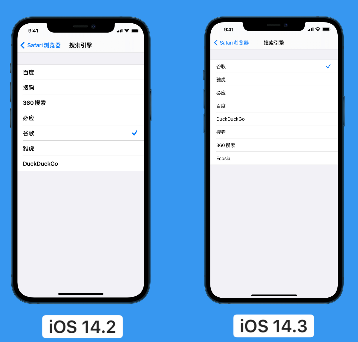 迎泽苹果手机维修分享iOS 14 小技巧 