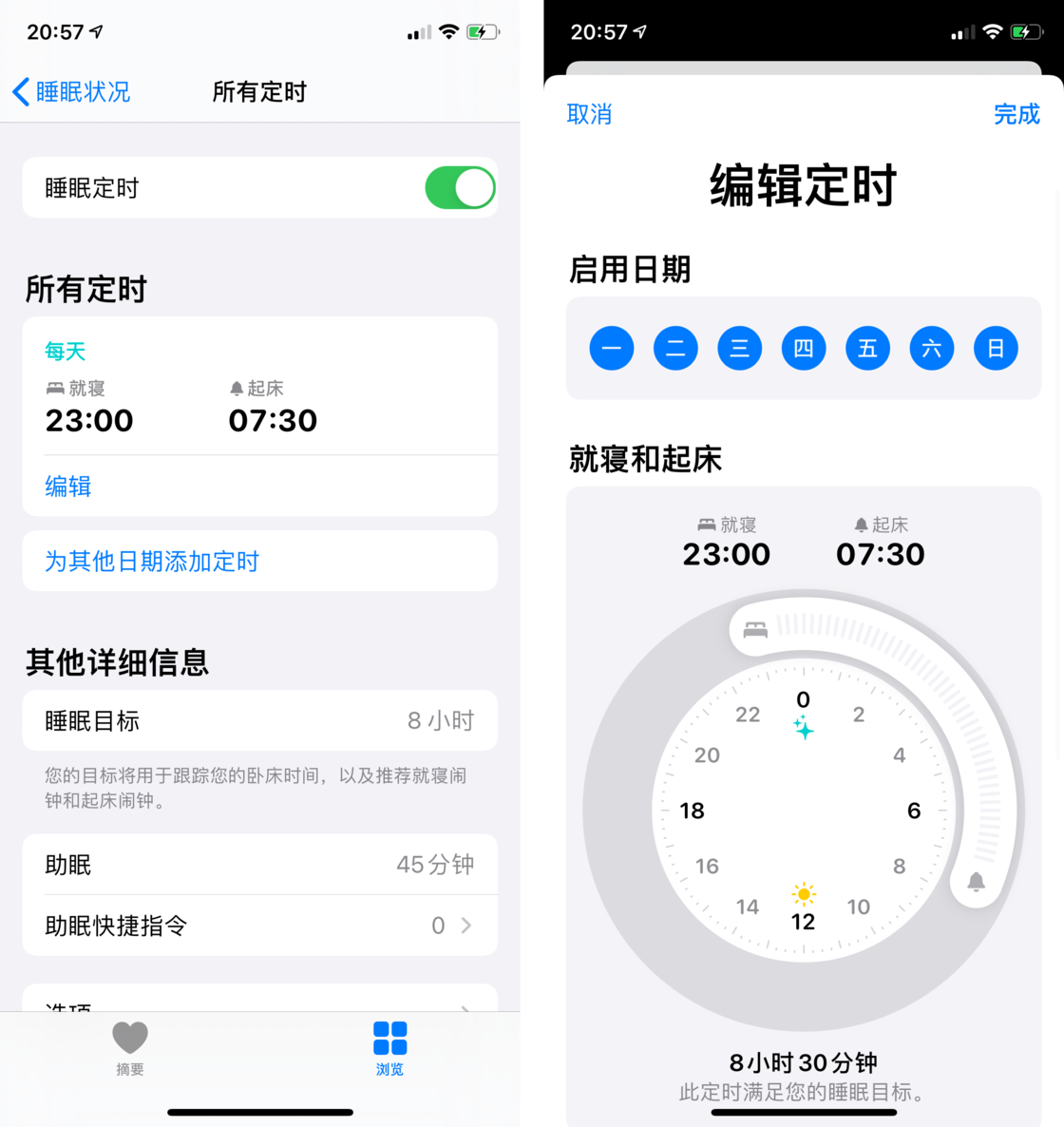 迎泽苹果手机维修分享watchOS 7 教程 