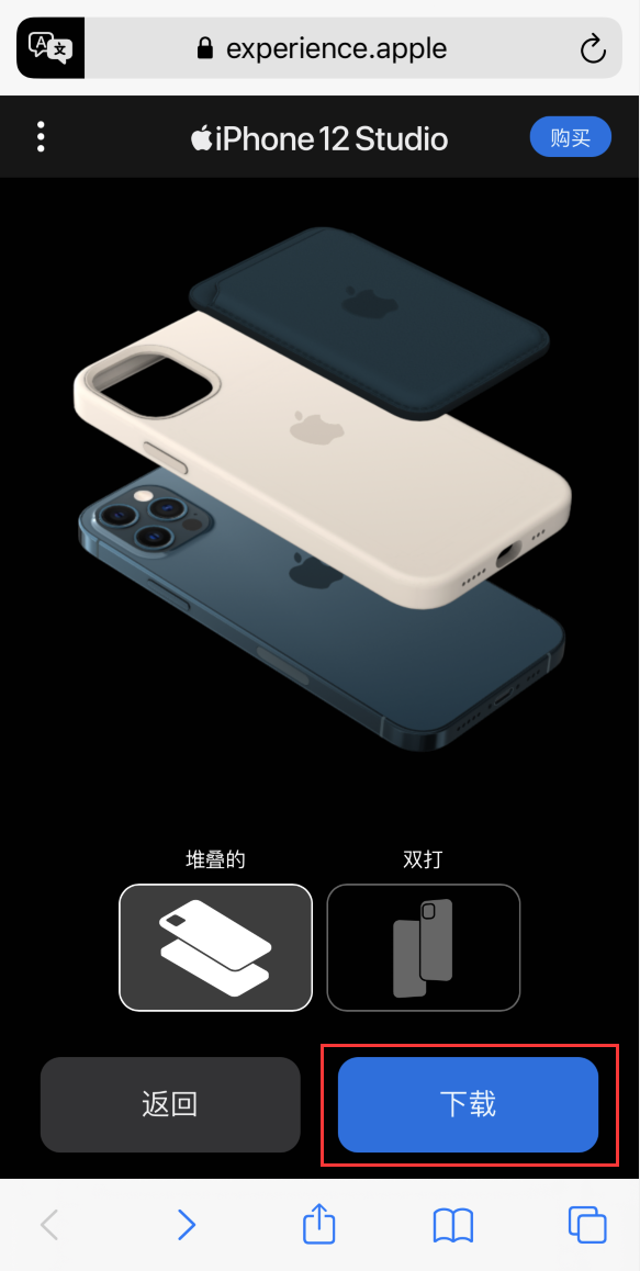 迎泽苹果手机维修分享选购 iPhone 12 必备 