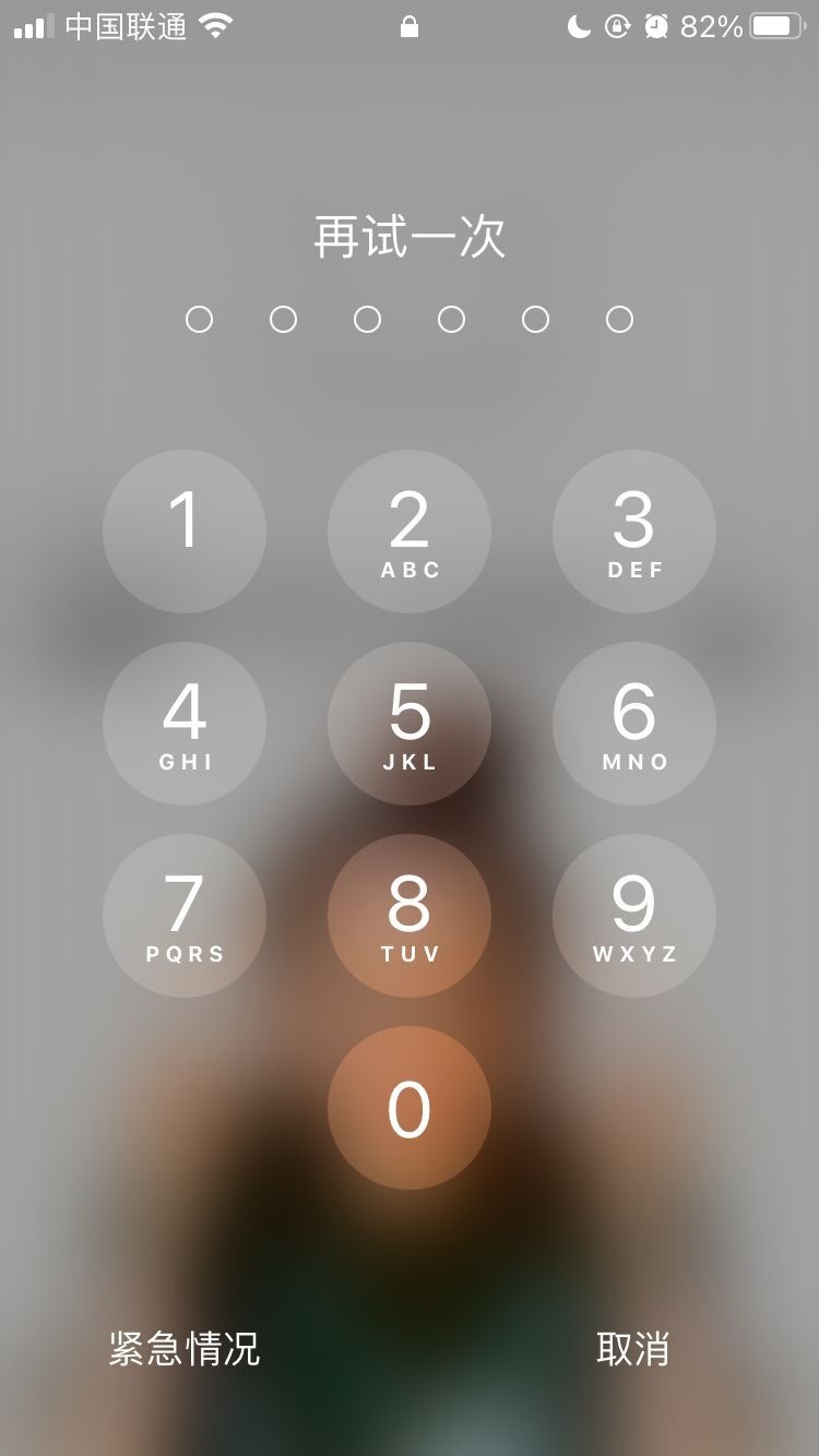 迎泽苹果手机维修分享iPhone手机丢失后时间怎么做最安全 